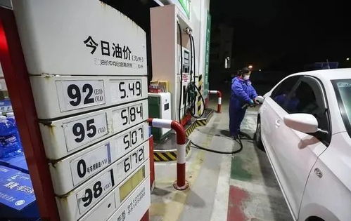油价大暴涨 今天11月30日调整后,全国加油站92 95汽油最新零售价